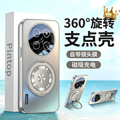 适用荣耀x80promax手机壳新款