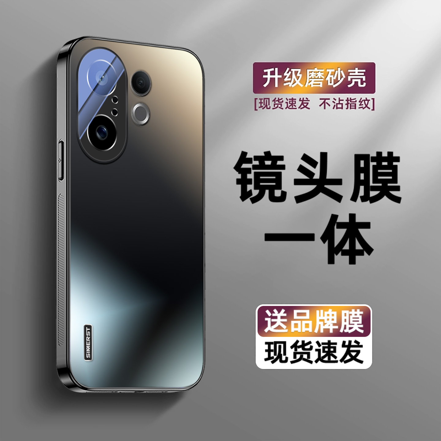 适用vivos30冰感炫金磨砂手机壳