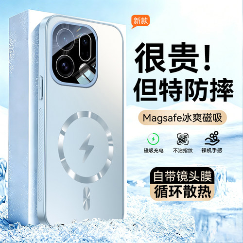 适用oppofindx9手机壳新款磁吸
