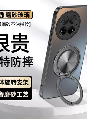 适用一加13手机壳一加15磨砂玻璃1+12新款11纯色支架10pro支点9pro防摔9rt外壳9简高级感男女全包镜头保护套