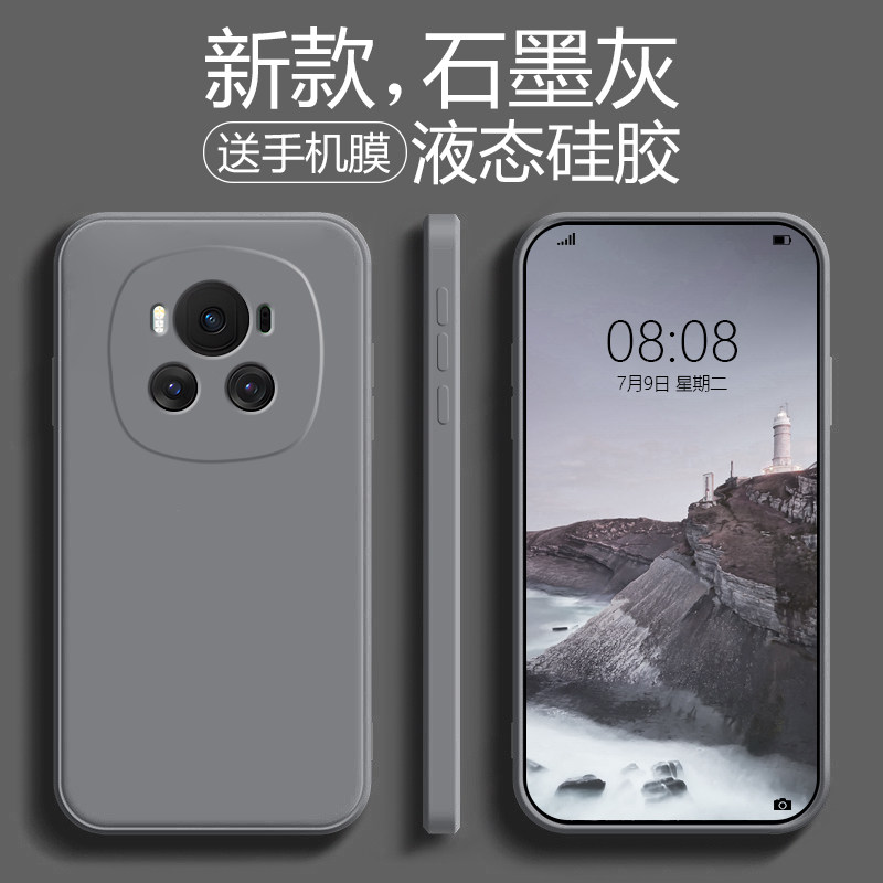 适用荣耀magic6液态硅胶手机壳