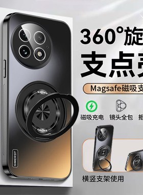 适用一加13手机壳15磁吸支架炫金磨砂1+ace5至尊版新款12镜头ace3纯色ace2高级感11外壳软防摔男女全包保护套