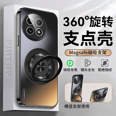 适用一加纯色炫金磨砂支架手机壳