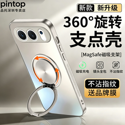适用荣耀500/600系列支架手机壳