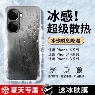 适用iqooneo9spro 防摔neo8新neo7外壳neo6全包neo5散热z9turbo男女保护套 手机壳neo10冰感磨砂玻璃neo10pro
