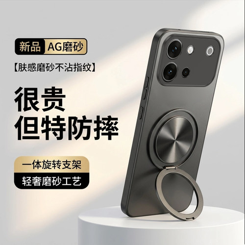 适用vivos60手机壳新款支架