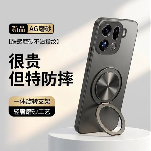 适用oppofindx9pro手机壳新款