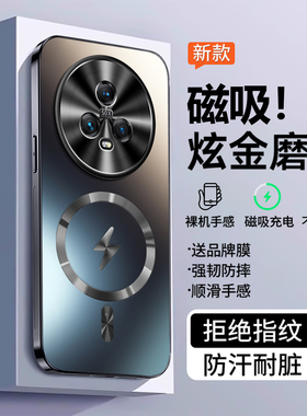适用荣耀magic5手机壳炫金磨砂magic4pro新款magic5pro纯色4磁吸高级感外壳防摔男女散热全包保护套