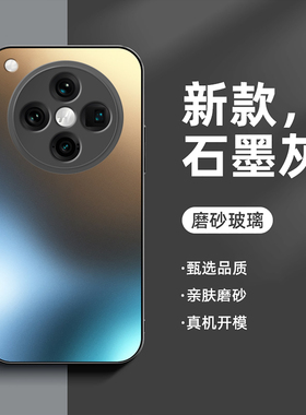 适用oppofindx8手机壳findx9pro磨砂玻璃findx8pro新款8s商务8s+外壳x9简约ultra软硅胶高级感男女全包保护套