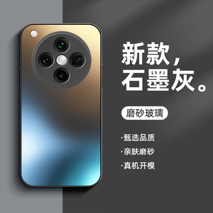 适用oppofindx8手机壳findx9pro磨砂玻璃findx8pro新款 外壳x9简约ultra软硅胶高级感男女全包保护套 8s商务8s