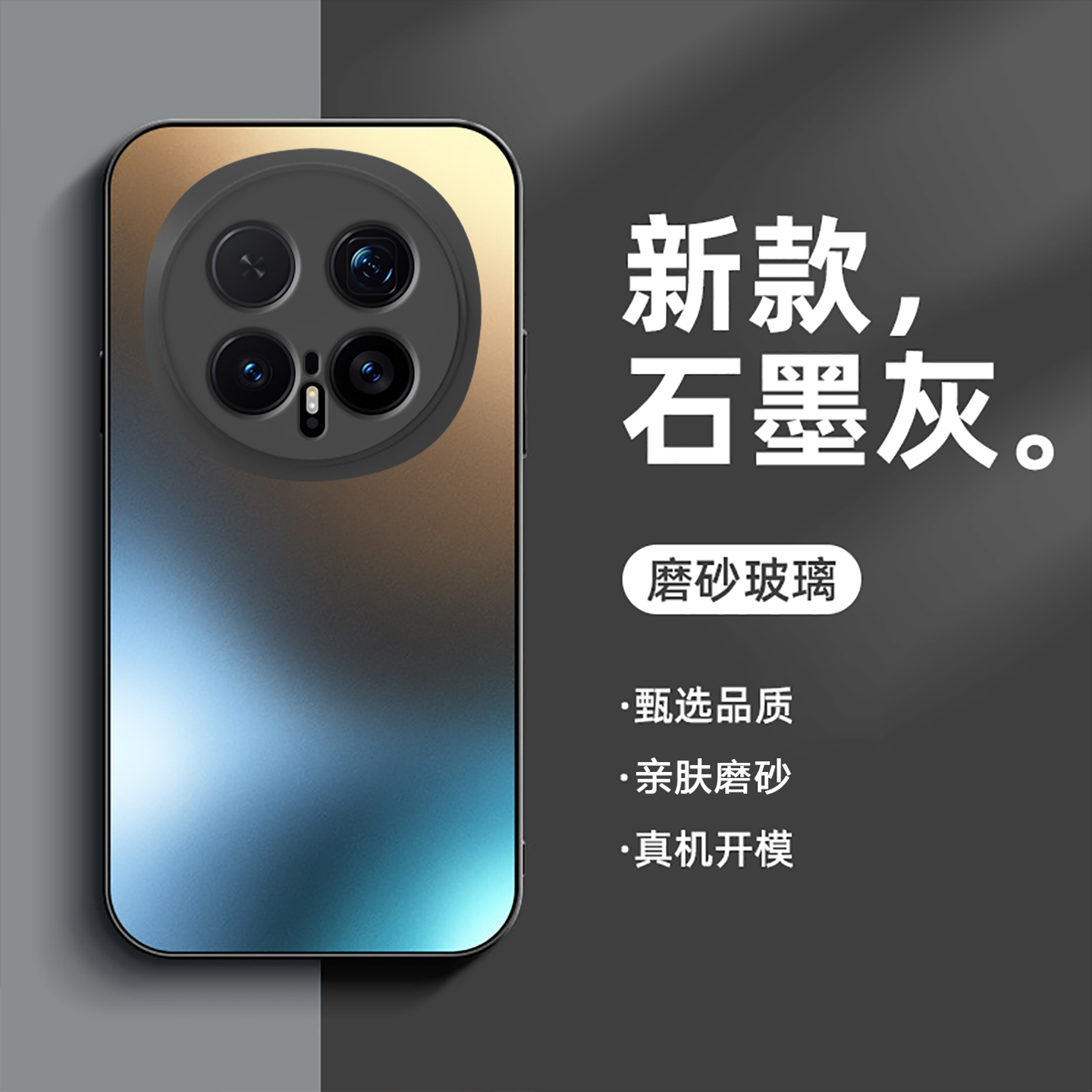 适用荣耀maigc6/7手机壳磨砂玻璃