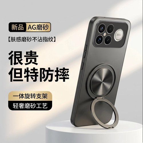适用红米k90promax手机壳新款