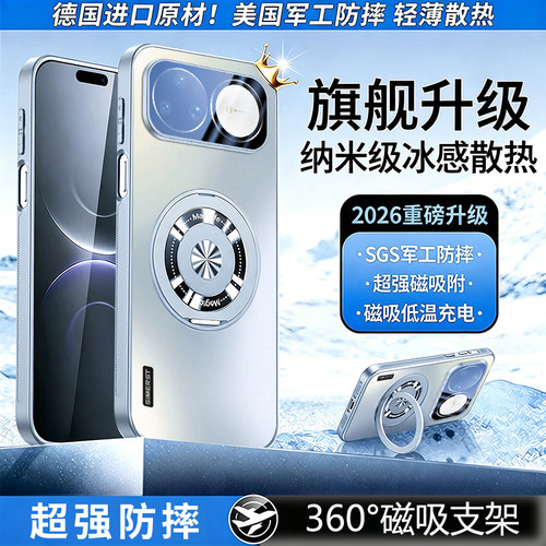 适用华为nova16手机壳新款支架