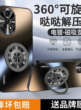适用华为nova13手机壳新款nova12pro磁吸支架nova11ultra炫金磨砂10防摔9外壳8高级感7se全包镜头男女保护套