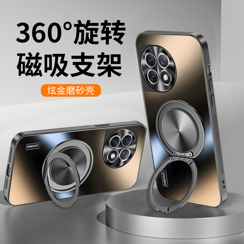适用一加ace2磁吸旋转支架手机壳