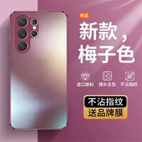 Suitable for Samsung s26Ultra phone case s25AG matte GALx S24 +, new magnetic s23 light luxury s22 anti-drop stand, simple and high-end all-inclusive lens case for both men and women thumbnail 8