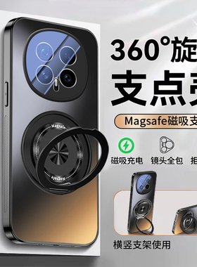 适用荣耀magic8手机壳磁吸支架荣耀magic8pro炫金磨砂新款镜头膜纯色高级感外壳防摔全包超薄保护套