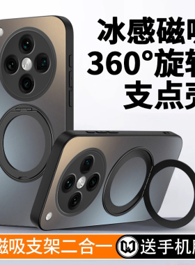 适用oppofindx8手机壳findx9pro磨砂玻璃findx7ultra新款x8s纯支架x6支点x5防摔x9高级感男女全包镜头保护套