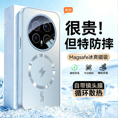 适用荣耀magic8手机壳新款磁吸
