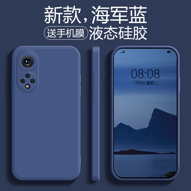 适用华为nova9手机壳液态hinova9