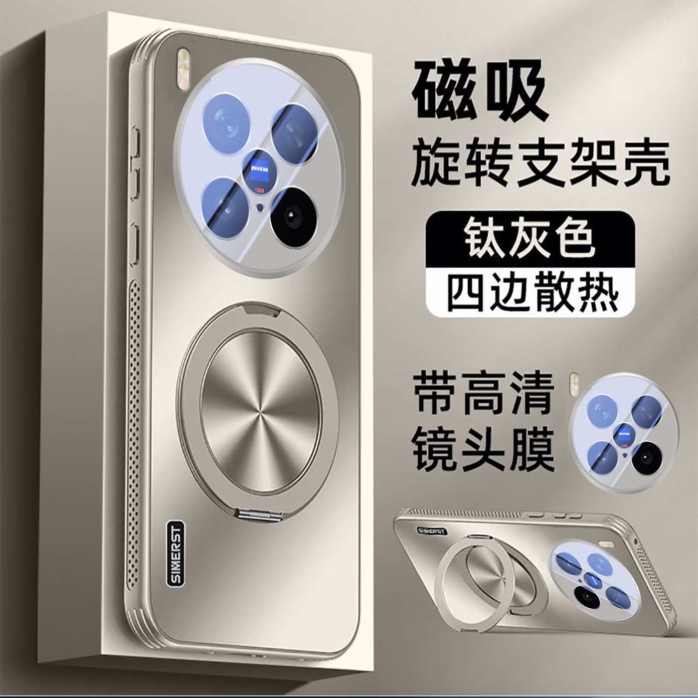 适用vivox300系列支架手机壳