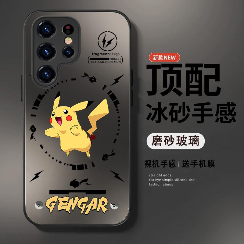 适用三星s25Ultra手机壳磨砂玻璃galaxys24新款皮卡散热s23+轻奢防摔s22外壳卡通高级感男女全包镜头保护套