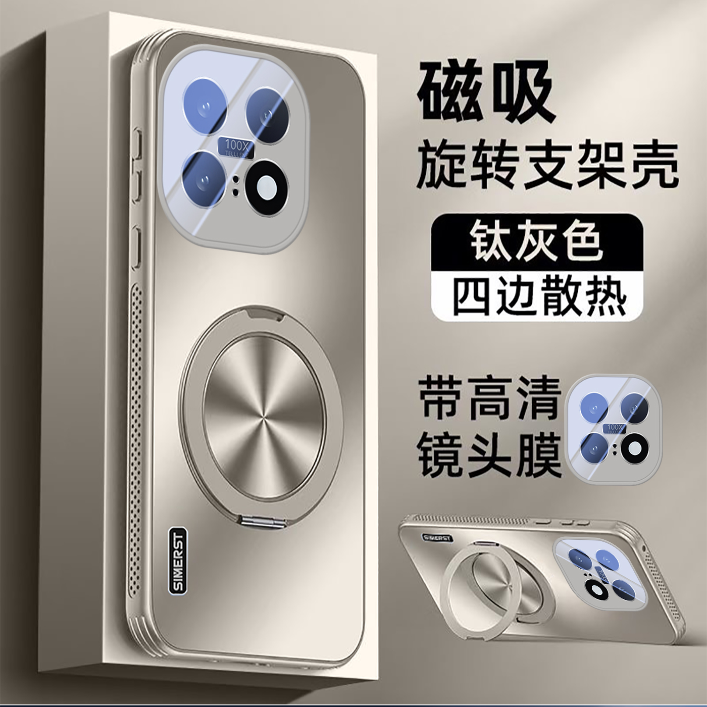 适用iqoo15系列支架手机壳