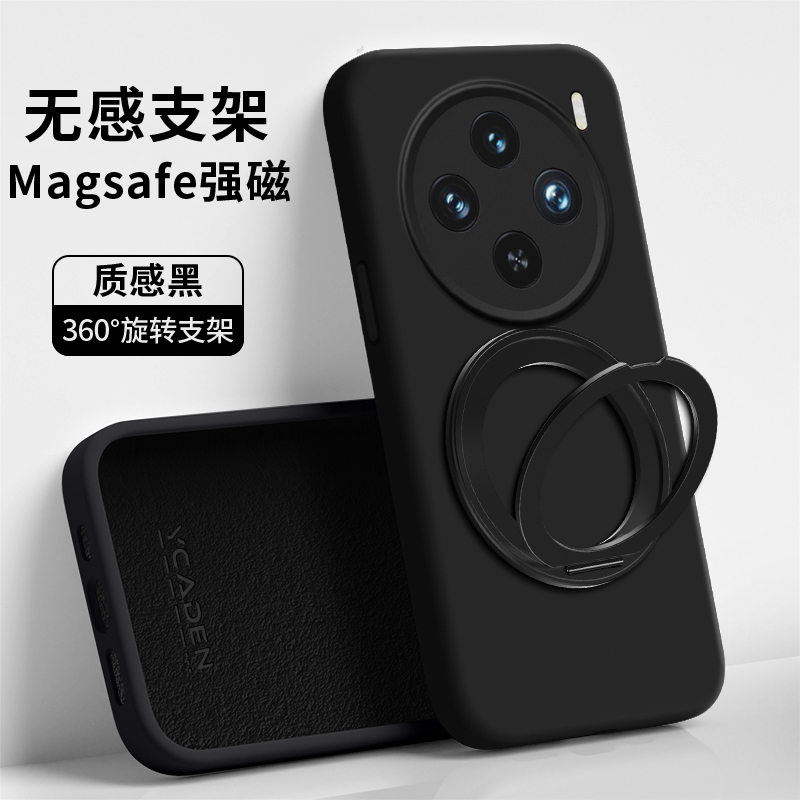 适用vivox软硅胶指环支架手机壳