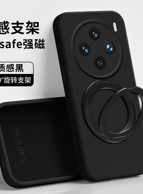 适用vivox200手机壳臻品液态x100ultra新款旋转支架亲肤x90pro防摔promini外壳高级感男女全包镜头保护套