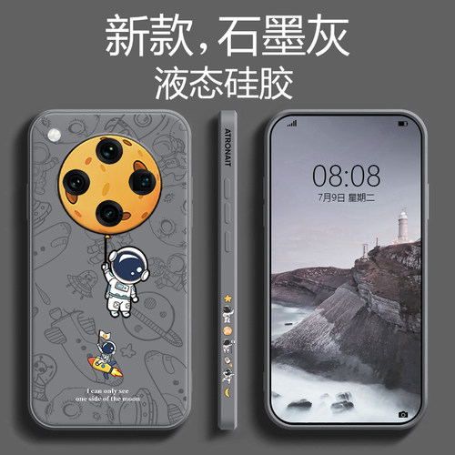 适用oppofindx8吊星球硅胶手机壳