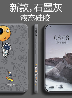 适用苹果16e手机壳液态硅胶iphonese4软壳防摔男女软硅胶潮牌新款吊星球情侣个性爆款创意保护套