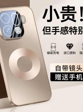 适用oppofindx9pro手机壳x8s新款x9磁吸findx8s+高级x7ultra镜头膜x6pro防摔magsafe超薄潮男女商全包保护套