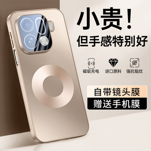 适用oppofindx9pro手机壳x8s新款x9磁吸findx8s+高级x7ultra镜头膜x6pro防摔magsafe超薄潮男女商全包保护套