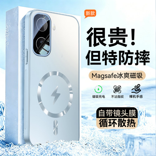 适用iqooneo11手机壳新款磁吸