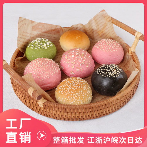 百锦斋迷你小号现做现发汉堡胚
