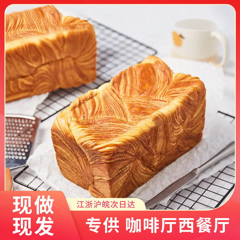 百锦斋北海道原味牛乳吐司