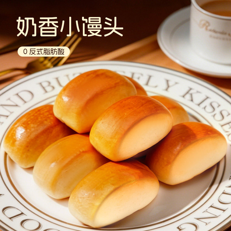 百锦斋早餐速食奶香小馒头独立装
