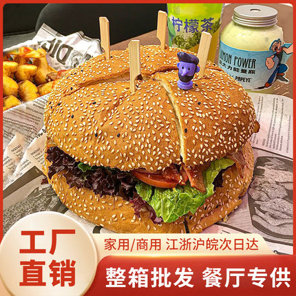 百锦斋汉堡胚超大号汉堡包面包胚商用半成品家用早餐食品商用面包