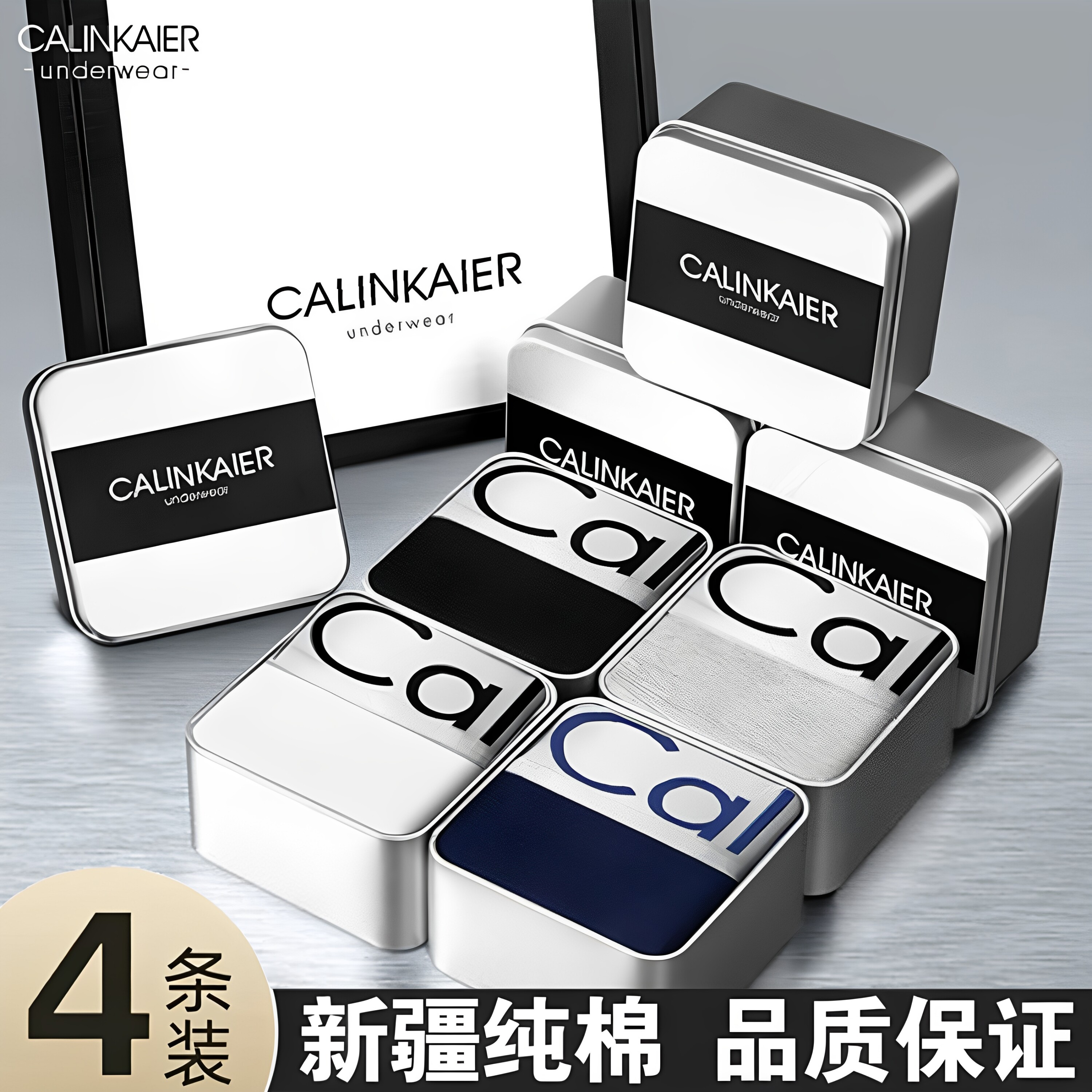 CK&LJRLTHO男士内裤男纯棉正品夏季薄款平角裤运动抗菌四角短裤头