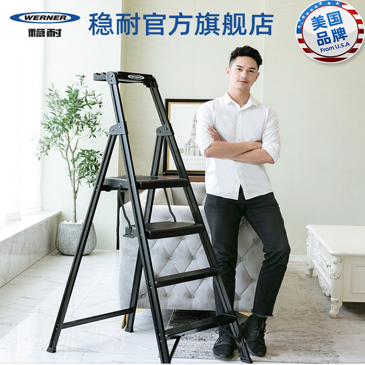 稳耐家用人字折叠梯办公室登高梯