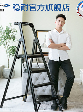 稳耐家用梯子折叠梯多功能人字梯加厚加粗室内登高梯小楼梯 HB4-3