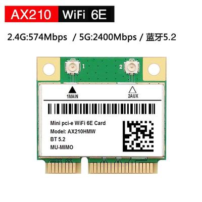 AX3000 AX200 WIFI6双频5G内置千兆无线网卡MINIPCIE 蓝牙8265AC