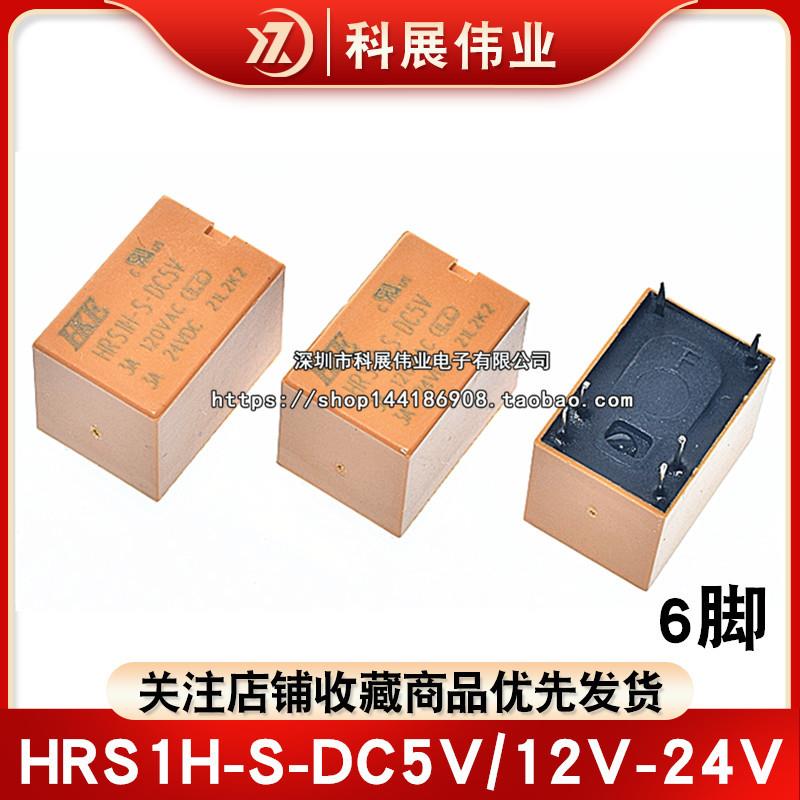 3A HRS1H-S-DC5V/12V-24V HKE汇港继电器一组转换6脚 4100F 12VDC-封面