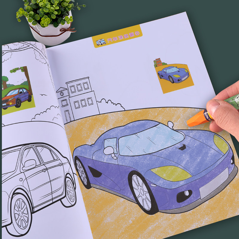 儿童汽车画画本宝宝涂色书幼儿园汽车涂鸦填色绘本图画绘画册套装