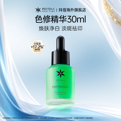 Phyto Ceuticals Phyto Gel色修凝胶30ml