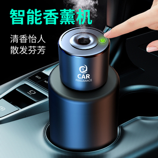 高档车载香薰自动喷香机汽车用香水持久淡香除异味车内加湿器新款