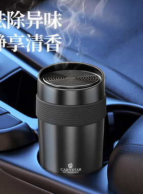 高档白茶香味汽车用防晕车香水车载香薰固体香膏车内饰品防冻持久