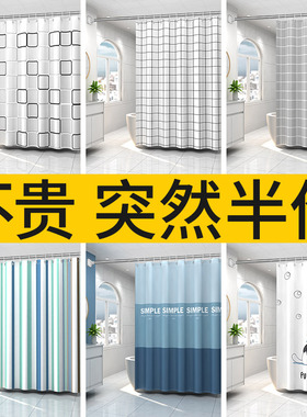 浴室防水布淋浴浴帘套装免打孔磁性洗澡卫生间窗帘门帘隔断帘帘子