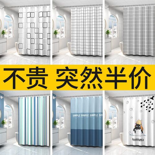 浴室防水布浴帘套装免打孔磁性