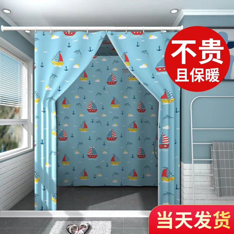 浴帘防水布保温罩长方形冬季洗浴